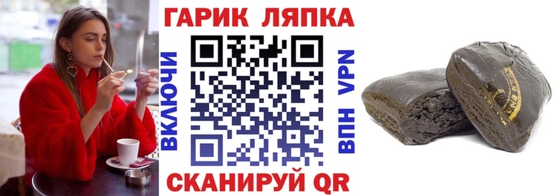 Где купить Моршанск Alpha-PVP  ОМГ ОМГ маркетплейс  Канабис  Меф  Лсд 25 