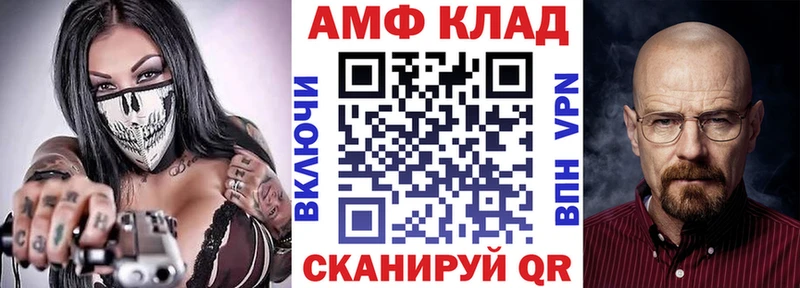 АМФЕТАМИН 98%  закладка  Моршанск 