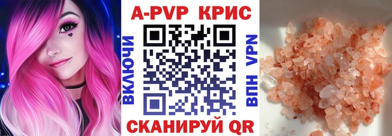 Альфа ПВП крисы CK  OMG ТОР  Моршанск 