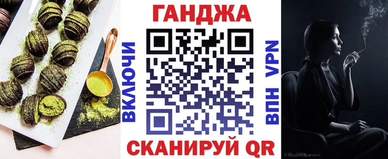 Canna-Cookies конопля  даркнет сайт  shop Telegram  Моршанск 