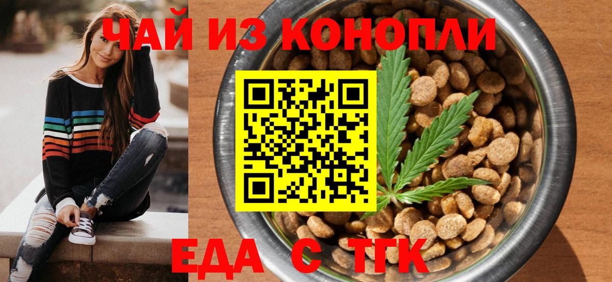 Моршанск  Canna-Cookies марихуана  Вход с VPN 