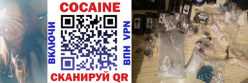 Cocaine VHQ  Моршанск 
