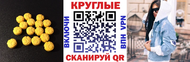 ЭКСТАЗИ VHQ  продажа наркотиков  mega ССЫЛКА  Моршанск 