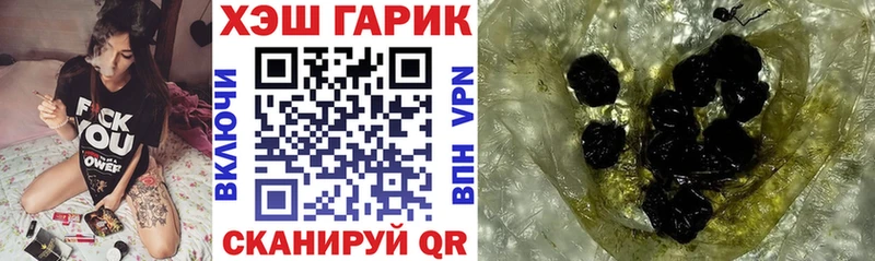 ГАШ убойный  что такое   Моршанск 