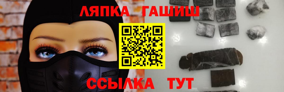 Амфетамин Моршанск