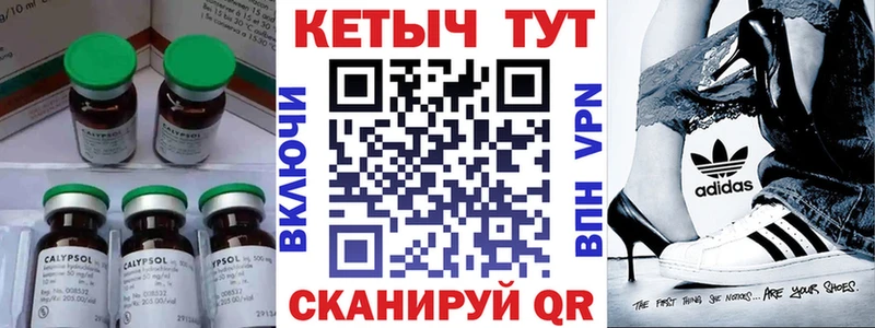сколько стоит  Моршанск  Кетамин ketamine 