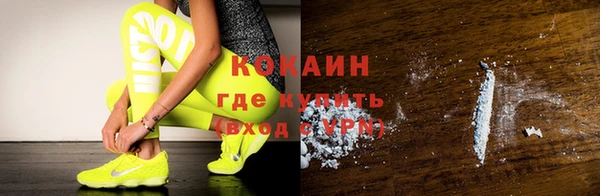 кокаин колумбия Козельск