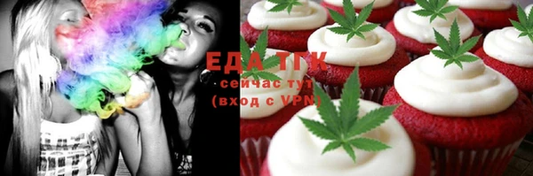 COCAINE Бородино