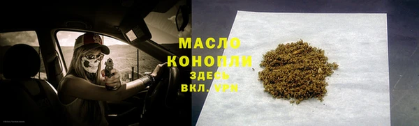 apvp Бугульма