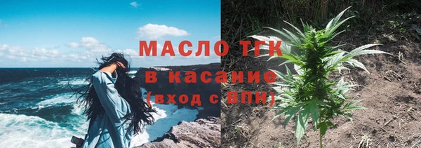 соль ск Куйбышев