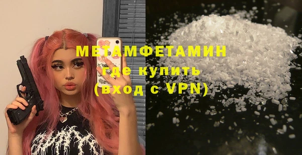 apvp Бугульма