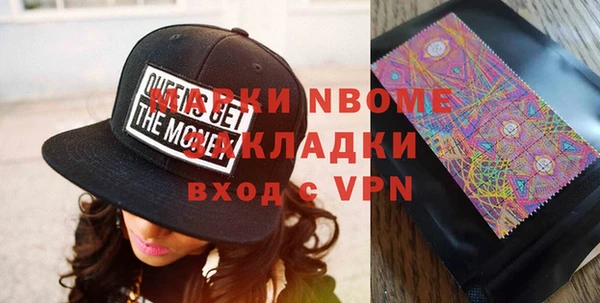apvp Бугульма