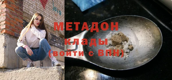 бутик Кукмор