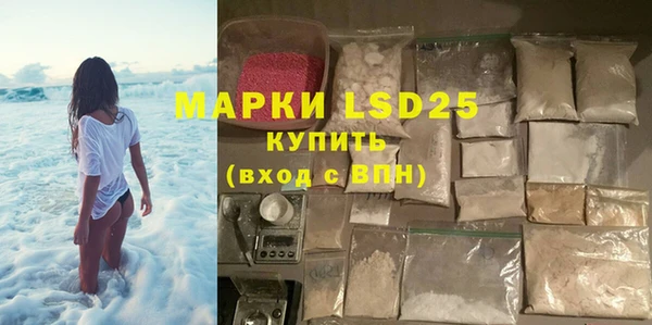 COCAINE Бородино