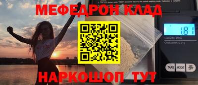 мет Ливны