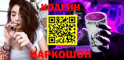 герыч Лесосибирск