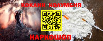 мет Ливны
