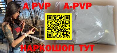 мет Ливны