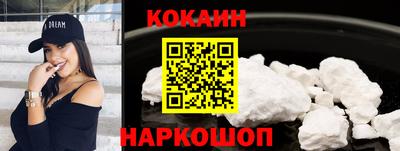 мет Ливны