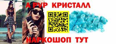 мет Ливны