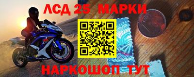 герыч Лесосибирск