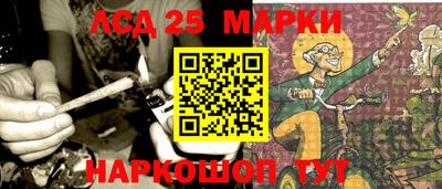 мет Ливны