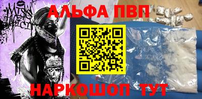 мет Ливны
