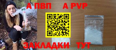 герыч Лесосибирск