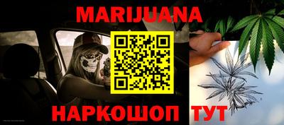 мет Ливны