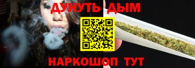 мет Ливны