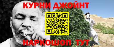 мет Ливны