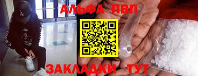 герыч Лесосибирск