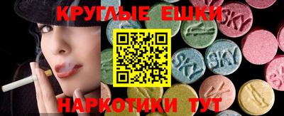 мет Ливны