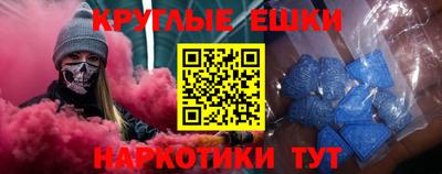 мет Ливны