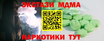 дмт Ликино-Дулёво