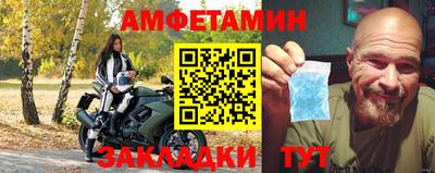 мет Ливны
