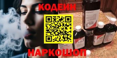 мет Ливны