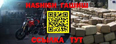 герыч Лесосибирск