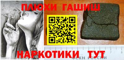 герыч Лесосибирск