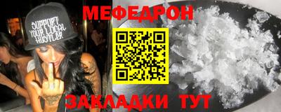 мет Ливны