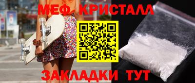 герыч Лесосибирск