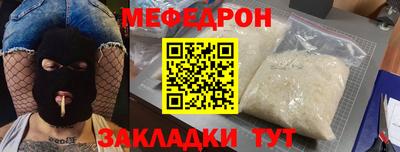 мет Ливны
