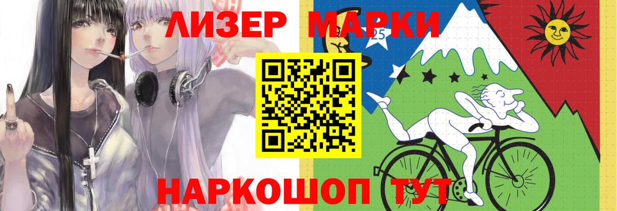 Лсд 25 экстази кислота Моршанск