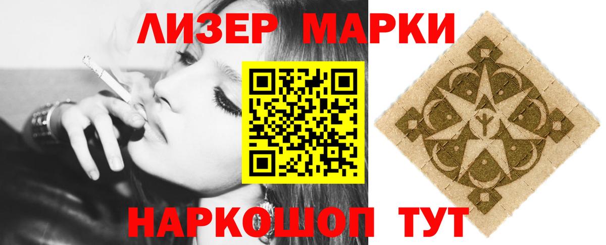 Лсд 25 экстази ecstasy  Вход с VPN  Моршанск  Лсд 25 экстази ecstasy 