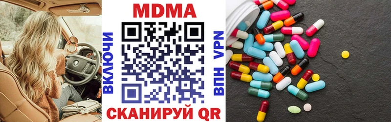 MDMA молли как найти площадка формула Моршанск