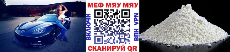 МЕФ мука  Моршанск 