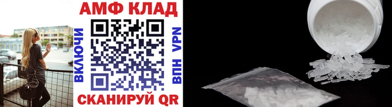 мега вход darknet Telegram Первитин Декстрометамфетамин 99.9% Моршанск