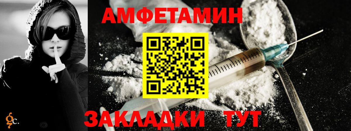 МЕТАМФЕТАМИН мет  Вход с VPN  Моршанск  МЕТАМФЕТАМИН мет 