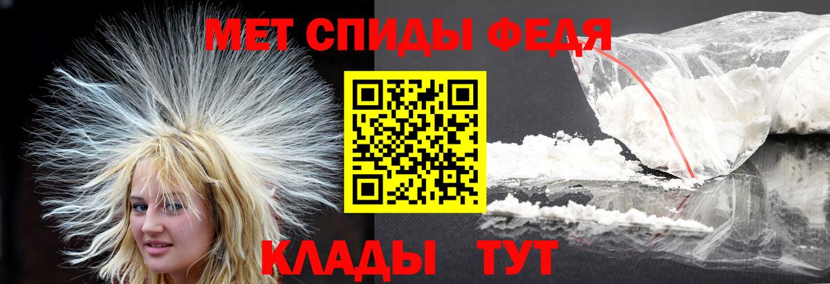Первитин винт Моршанск