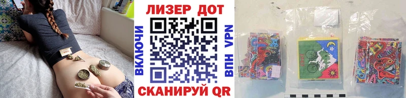 Марки NBOMe 1,8мг купить Моршанск